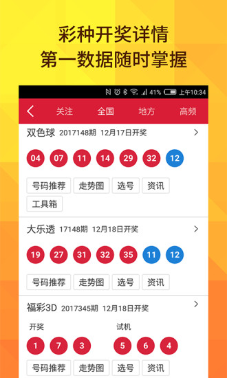 新澳2025今晚開(kāi)獎(jiǎng)結(jié)果，期待與驚喜的交匯，新澳2025今晚開(kāi)獎(jiǎng)結(jié)果，期待與驚喜的碰撞
