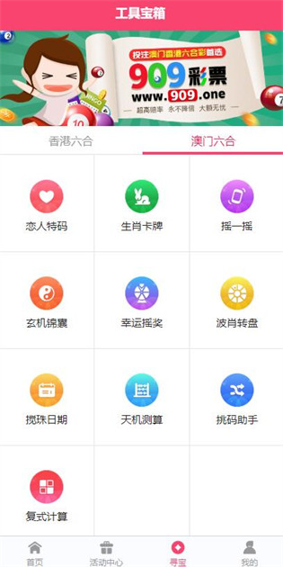 2025正版資料免費(fèi)公開，獲取優(yōu)質(zhì)資源的全新時(shí)代，優(yōu)質(zhì)資源免費(fèi)公開，開啟全新時(shí)代獲取優(yōu)質(zhì)資料之旅