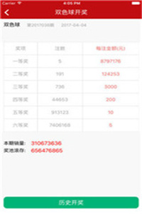 kj77澳彩開獎下載——最新開獎信息及便捷下載方式，kj77澳彩開獎下載，最新開獎信息與便捷下載體驗