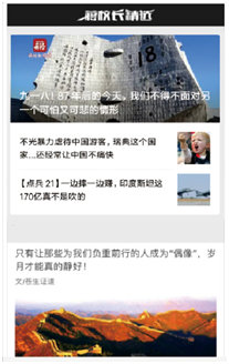 熱門軍事節(jié)目魅力與影響力