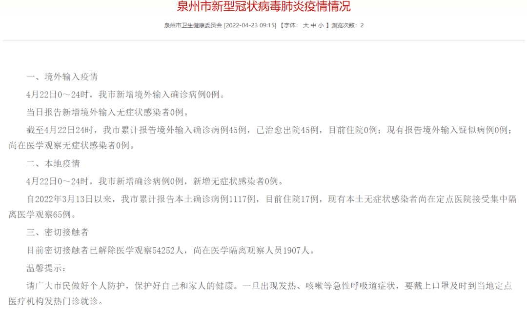 揭秘中國海軍新動態(tài)，110艦與泉州艦的最新情況，揭秘中國海軍新動態(tài)，110艦與泉州艦最新進展