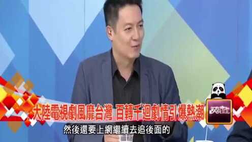 為什么國內(nèi)不允許觀看臺灣電視——深度解析背后的原因，深度解析，為何國內(nèi)觀眾無法觀看臺灣電視？