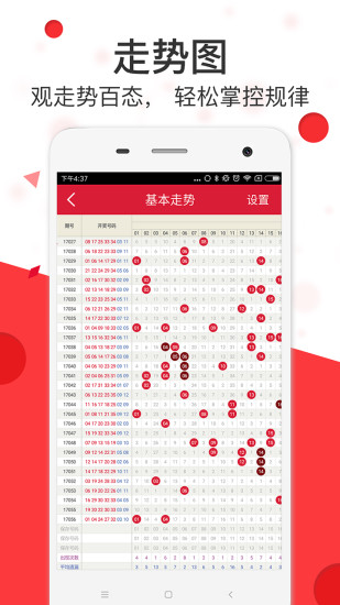 探索神秘?cái)?shù)字組合背后的馬會(huì)傳真世界——7777788888的獨(dú)特魅力，神秘?cái)?shù)字組合背后的獨(dú)特魅力，探索馬會(huì)傳真世界中的77777與8888的魅力