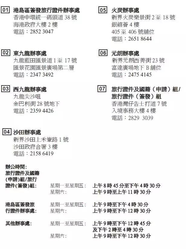 香港免費(fèi)大全資料大全，探索與發(fā)現(xiàn)，香港免費(fèi)大全資料探索與發(fā)現(xiàn)之旅