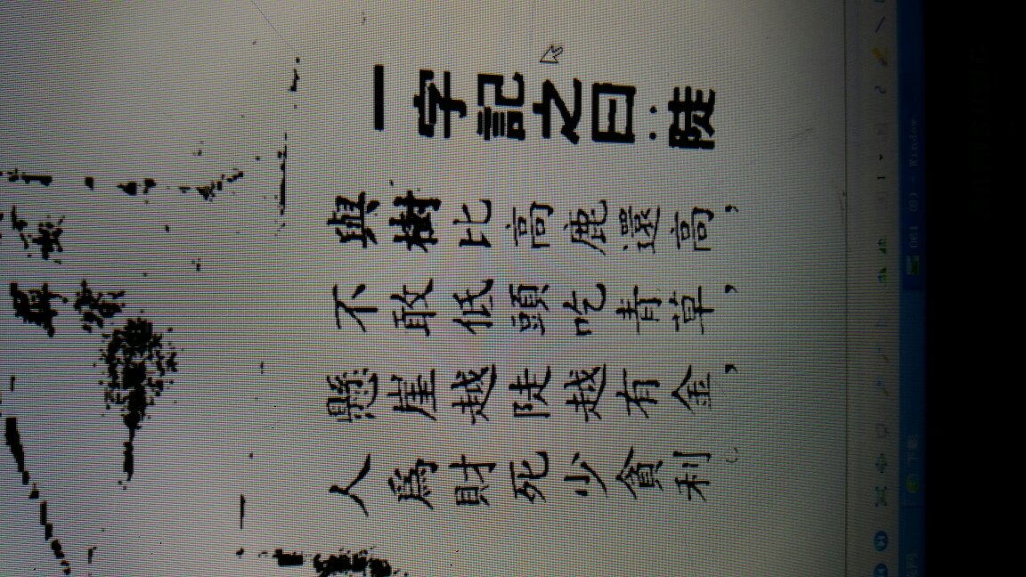 劉伯溫猜一生肖1688，神秘預(yù)言背后的故事與解讀，劉伯溫預(yù)言揭秘，生肖之謎與解讀1688
