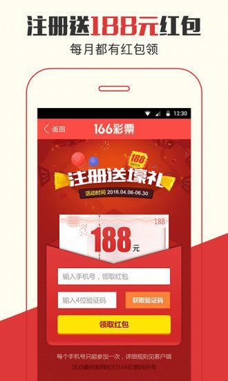 揭秘管家婆今晚必中一肖圖，揭秘彩票預測背后的秘密與策略，揭秘彩票預測真相，管家婆必中一肖圖的秘密與策略探究