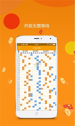 平特一肖金碼論壇王中王，深度解析與SEO優(yōu)化策略，深度解析平特一肖金碼論壇王中王，SEO優(yōu)化策略分享