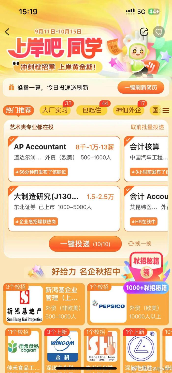 澳彩管家婆資料傳真，掌握未來彩票趨勢的必備指南（2025版），澳彩管家婆資料傳真，彩票趨勢預(yù)測必備指南（最新版）