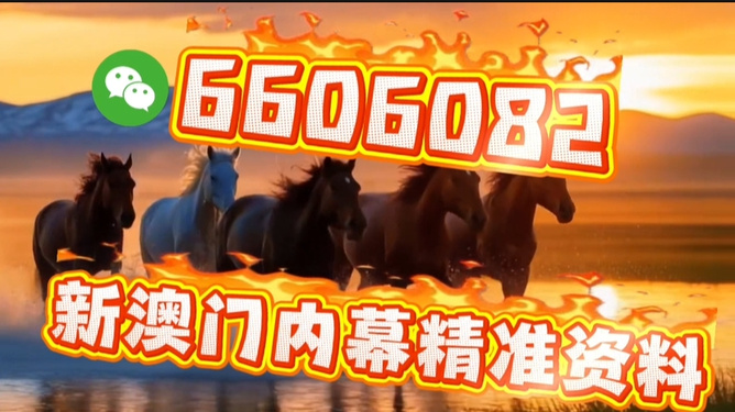 澳門今晚必開一肖一特，探索生肖彩票的魅力與預(yù)測(cè)，澳門生肖彩票探索，魅力揭秘與今晚預(yù)測(cè)一肖一特