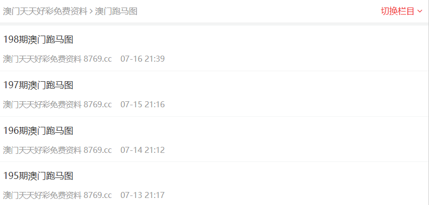 新澳2025正版免費(fèi)資料，探索與獲取指南，新澳2025正版資料探索與免費(fèi)獲取指南