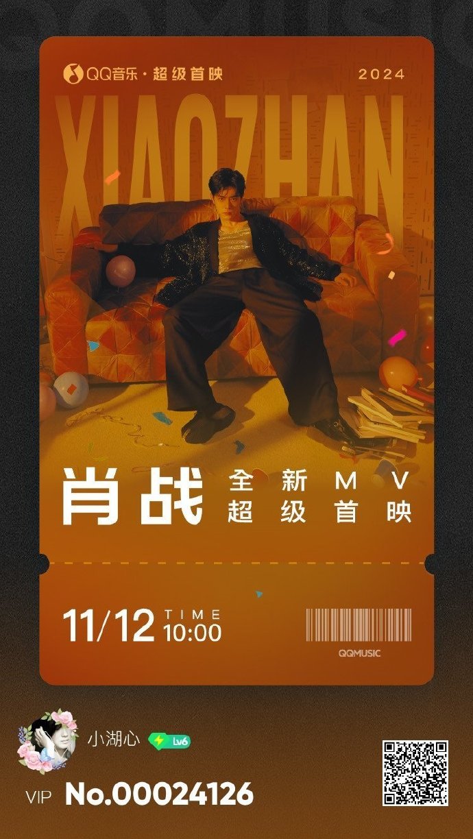 新返回王中王com一肖，揭秘背后的秘密與策略，揭秘新返回王中王com一肖背后的秘密與策略之道