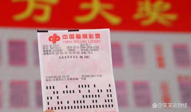 王中王一碼一肖中獎規(guī)則解析，王中王一碼一肖中獎規(guī)則詳解