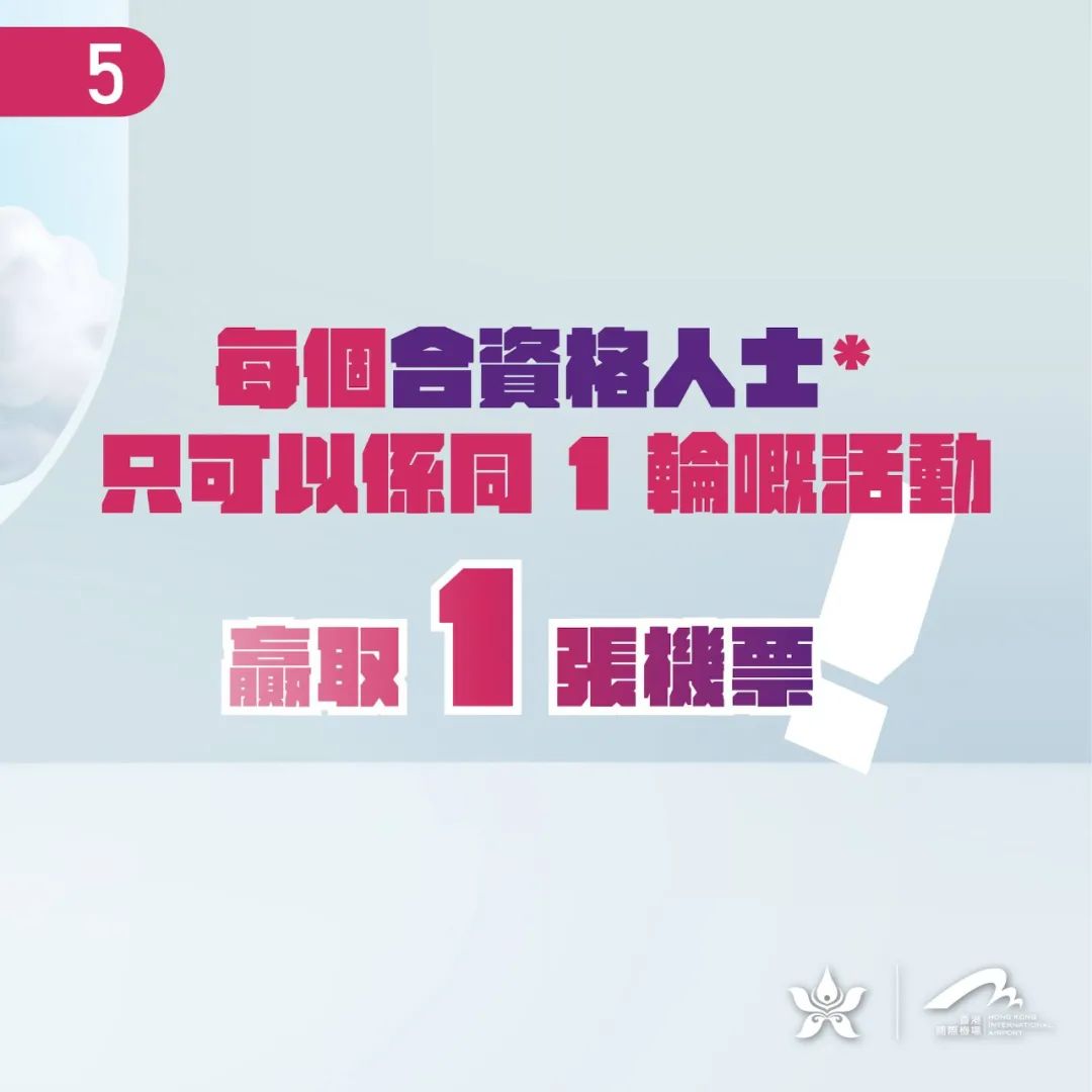 香港最快開獎免費，探索香港彩票的魅力與優(yōu)勢，香港彩票，魅力與優(yōu)勢揭秘，快速開獎免費體驗