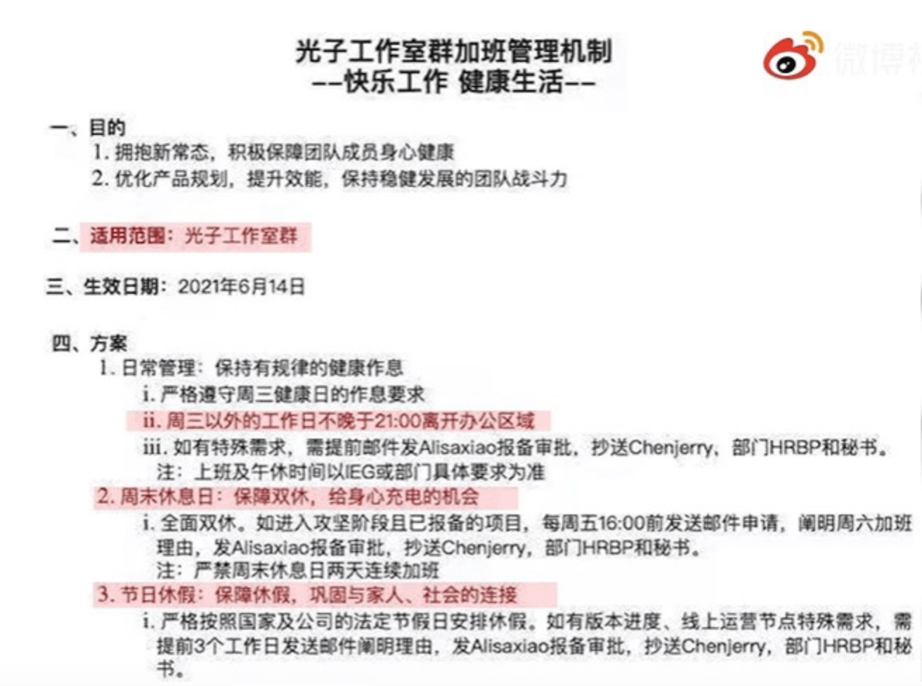 老澳門六合資料庫大全美人魚與SEO優(yōu)化策略，老澳門六合資料庫美人魚與SEO優(yōu)化策略全解析