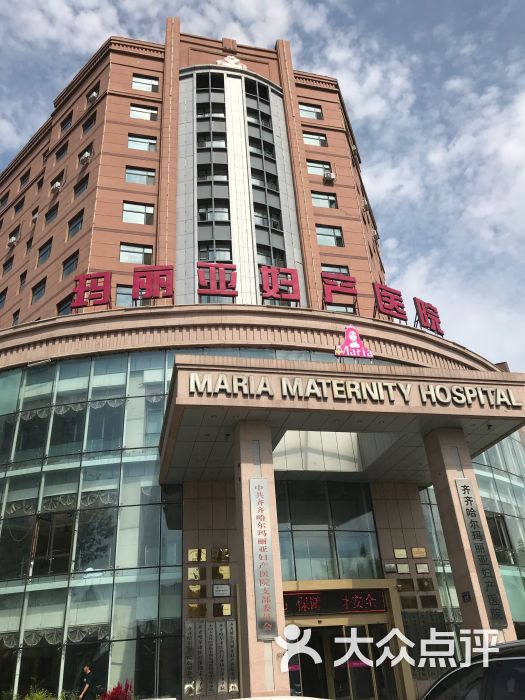 瑪麗亞婦產(chǎn)醫(yī)院在線咨詢，專業(yè)醫(yī)療服務(wù)的便捷通道，瑪麗亞婦產(chǎn)醫(yī)院在線咨詢，專業(yè)醫(yī)療服務(wù)一鍵連接