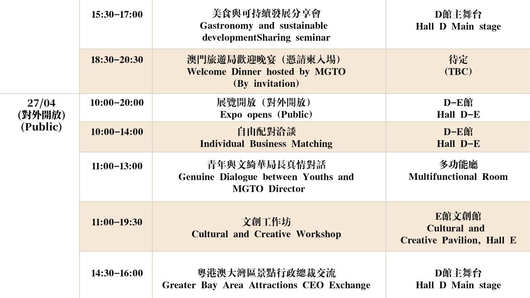 新澳門最快開獎記錄大全，揭秘彩票背后的秘密，澳門彩票開獎記錄揭秘，探尋彩票背后的秘密