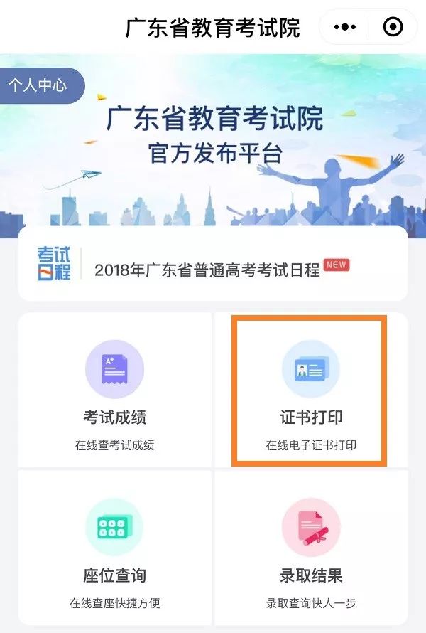 賽馬澳門六月開獎結(jié)果，解析與預(yù)測，澳門六月賽馬開獎解析與預(yù)測