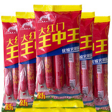 王中王資料 第7頁