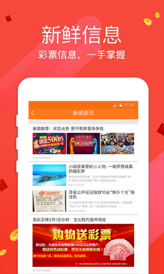 澳門正版資料免費(fèi)大全新聞，探索澳門最新資訊的寶藏，澳門最新資訊大全，探索澳門正版資料與免費(fèi)新聞寶藏