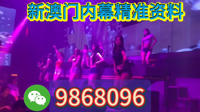 2023年澳門今晚彩票號碼預(yù)測——揭秘未來幸運號碼，揭秘未來幸運號碼，澳門彩票號碼預(yù)測（2023年）