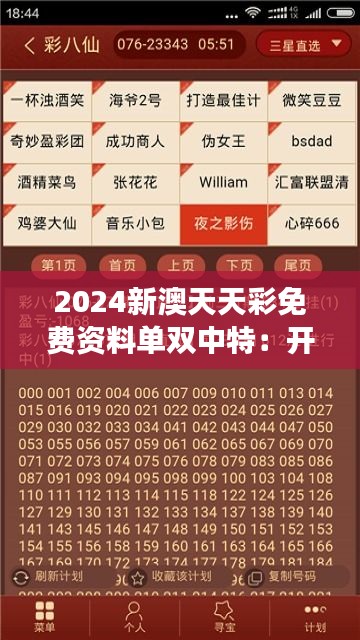 2025新澳最新版精準(zhǔn)中特，全面解析與SEO優(yōu)化策略，2025新澳最新版精準(zhǔn)中特全面解析與SEO優(yōu)化策略指南