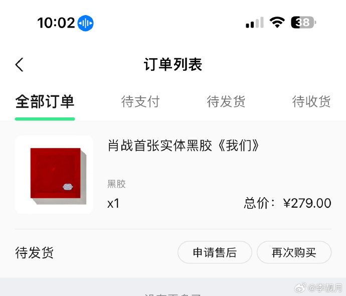 一肖一碼一一肖一子深圳，深度解讀與SEO優(yōu)化策略，深圳一肖一碼深度解讀與SEO優(yōu)化策略探討