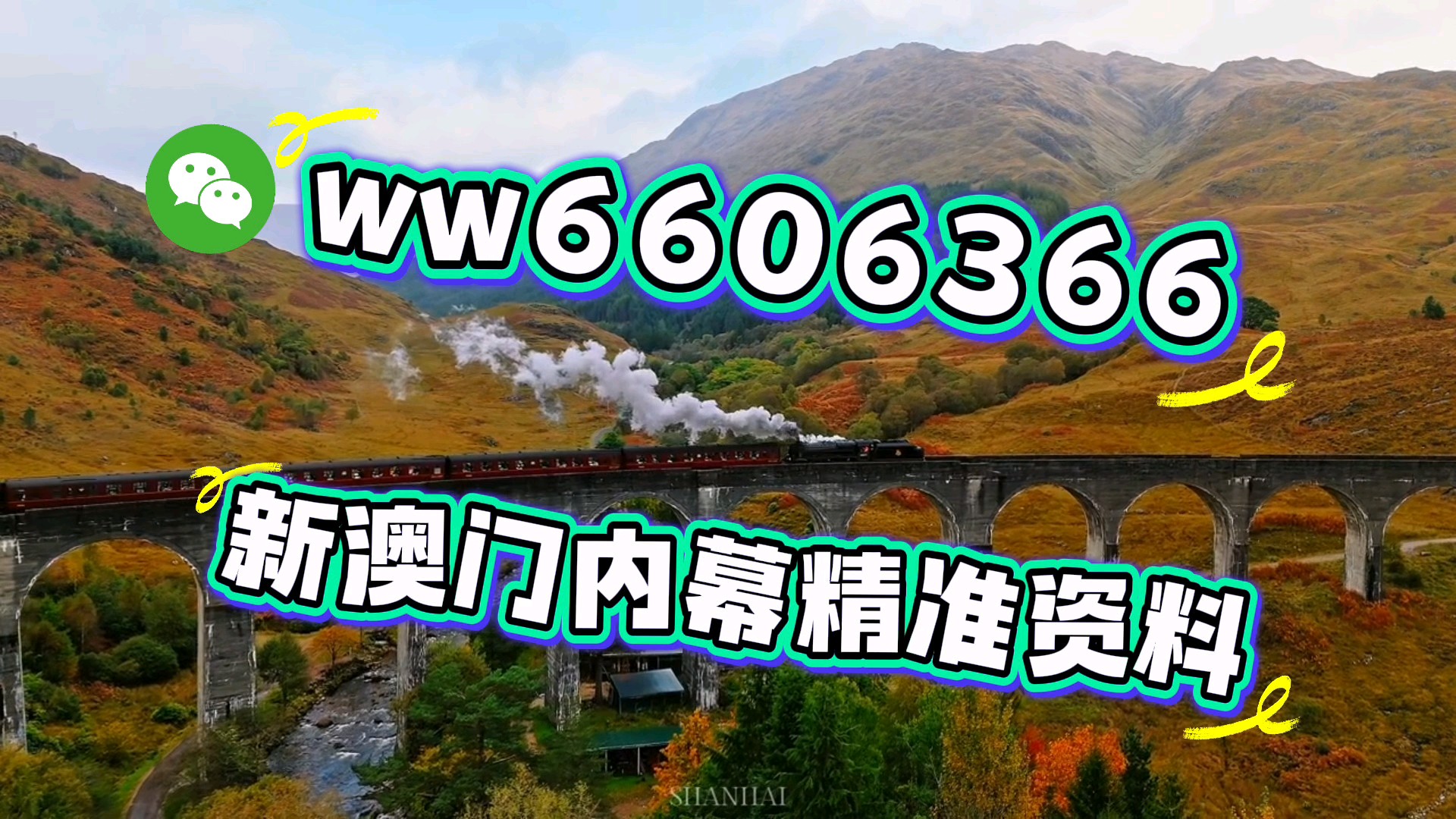 澳門今晚開獎(jiǎng)最快——全面解析澳門彩票開獎(jiǎng)，澳門彩票開獎(jiǎng)全面解析，快速揭曉今晚開獎(jiǎng)結(jié)果