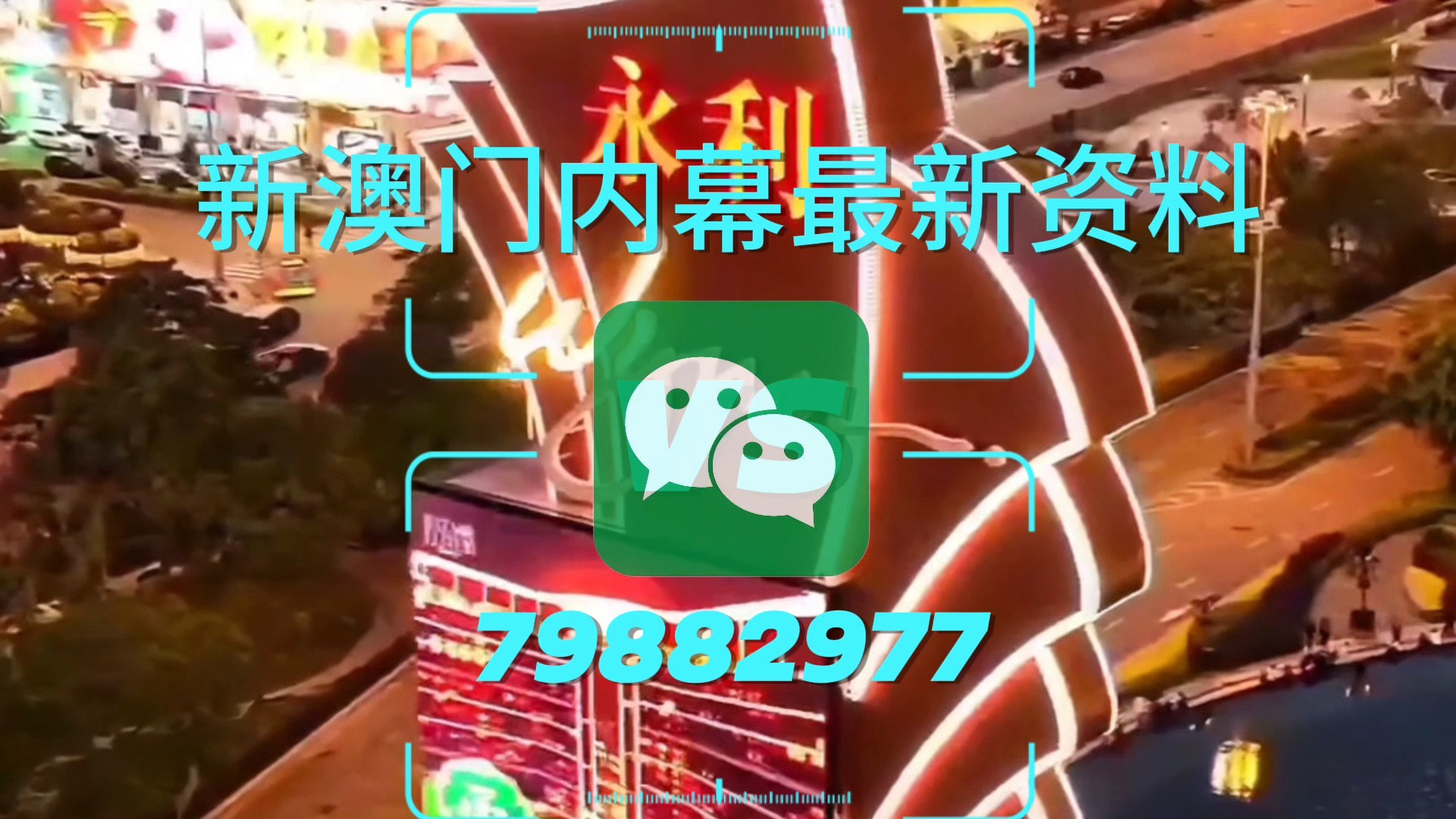 澳門今晚必開一肖一特，揭秘生肖彩票的魅力與預(yù)測技巧，澳門生肖彩票預(yù)測揭秘，一肖一特魅力與預(yù)測技巧探討