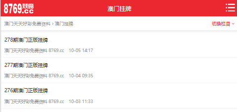 澳門開獎(jiǎng)大全資料，探索彩票世界的神秘之門，澳門彩票開獎(jiǎng)大全資料揭秘，探索彩票世界的神秘之門