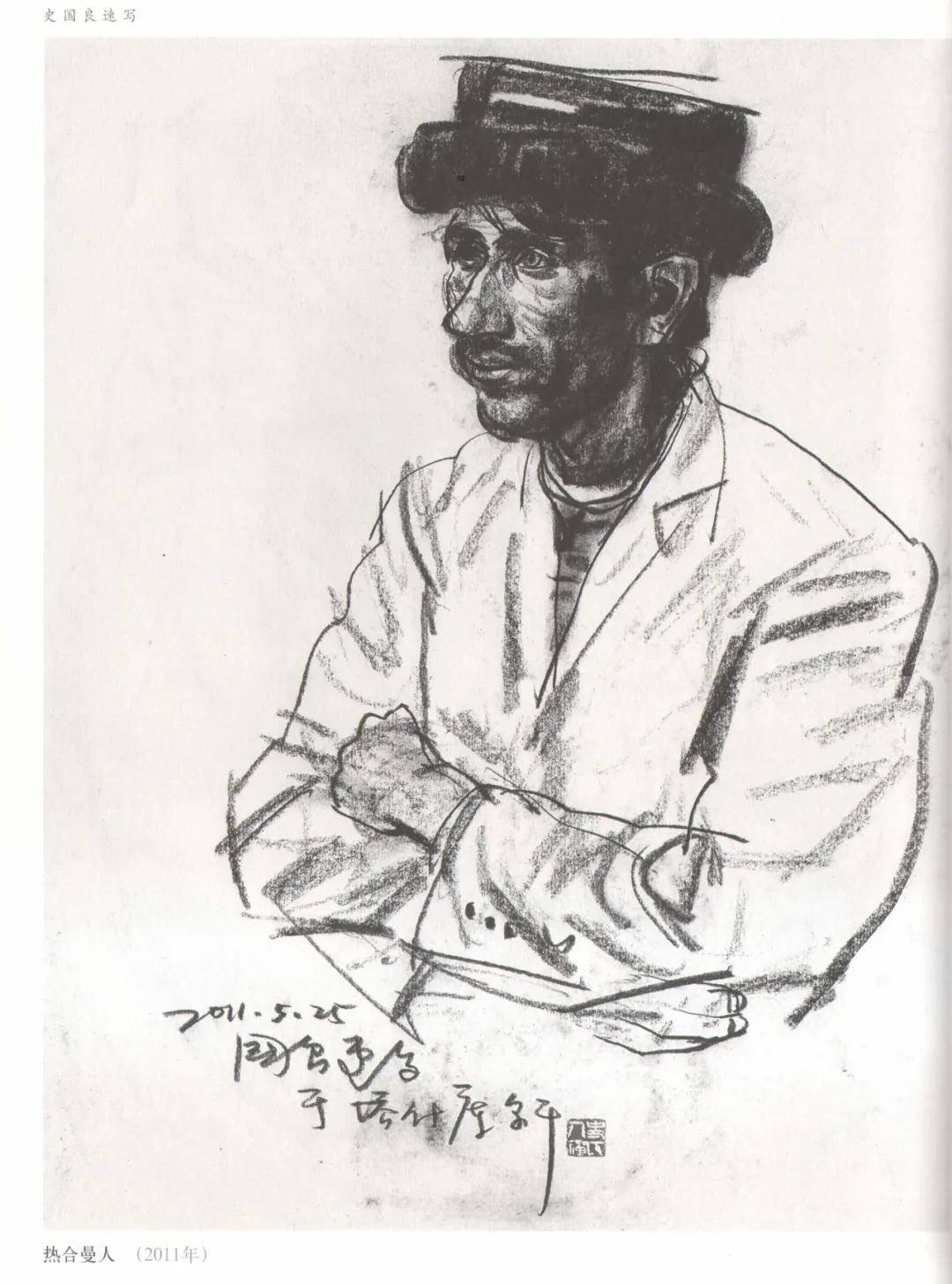 揭秘劉伯溫四不像中一肖圖的神秘面紗，劉伯溫四不像中一肖圖的神秘面紗揭秘