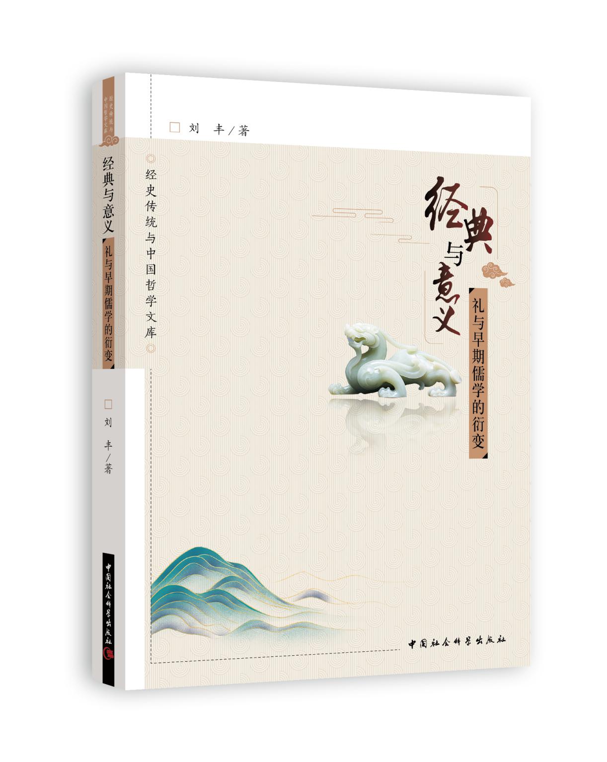 澳門劉伯溫四肖選一期期，揭秘預(yù)測背后的秘密，澳門劉伯溫四肖選一期期揭秘，預(yù)測背后的秘密探索