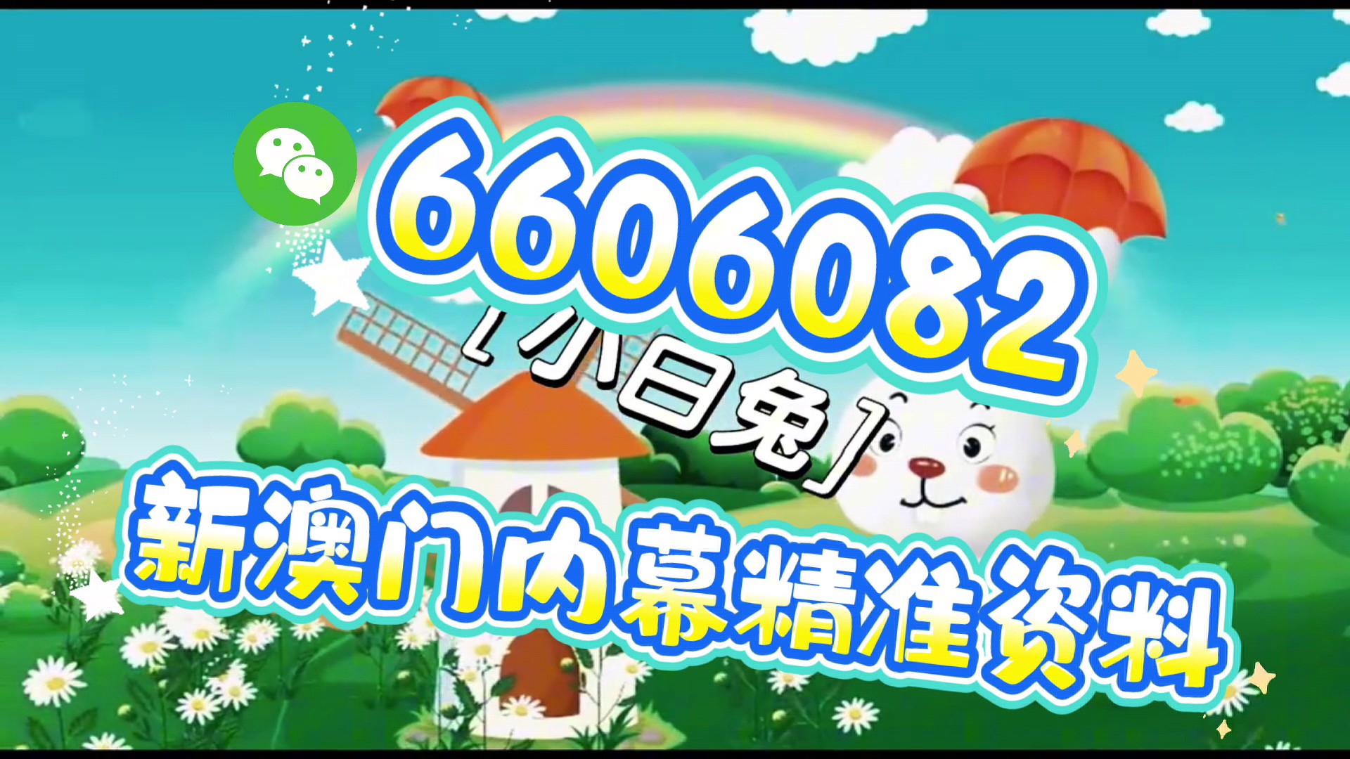 澳門(mén)一肖一碼期期準(zhǔn)免費(fèi)——揭秘彩票預(yù)測(cè)的真相，澳門(mén)彩票預(yù)測(cè)揭秘，一肖一碼期期準(zhǔn)確性探究