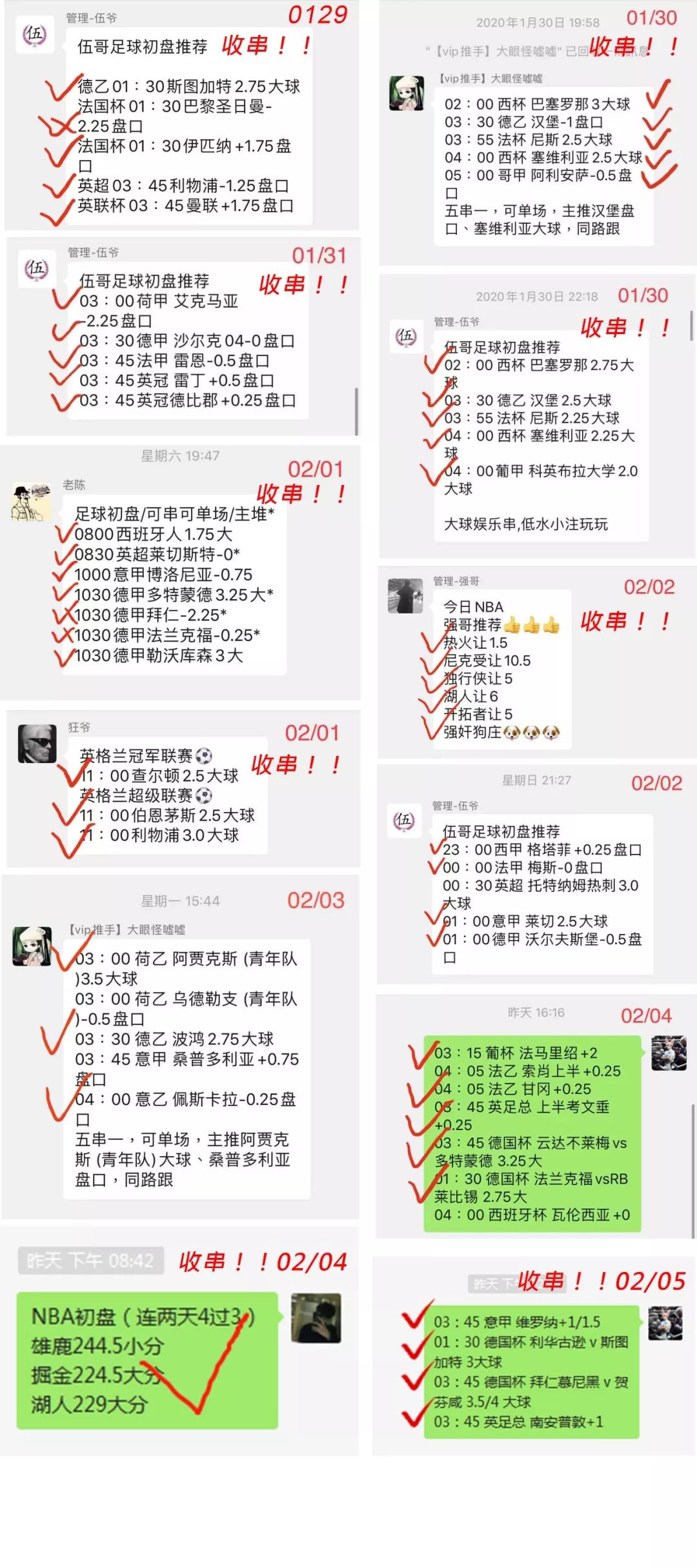 揭秘7777788888精準免費四肖預測——獨家解析與指南，獨家解析指南，揭秘精準免費四肖預測7777788888的秘密