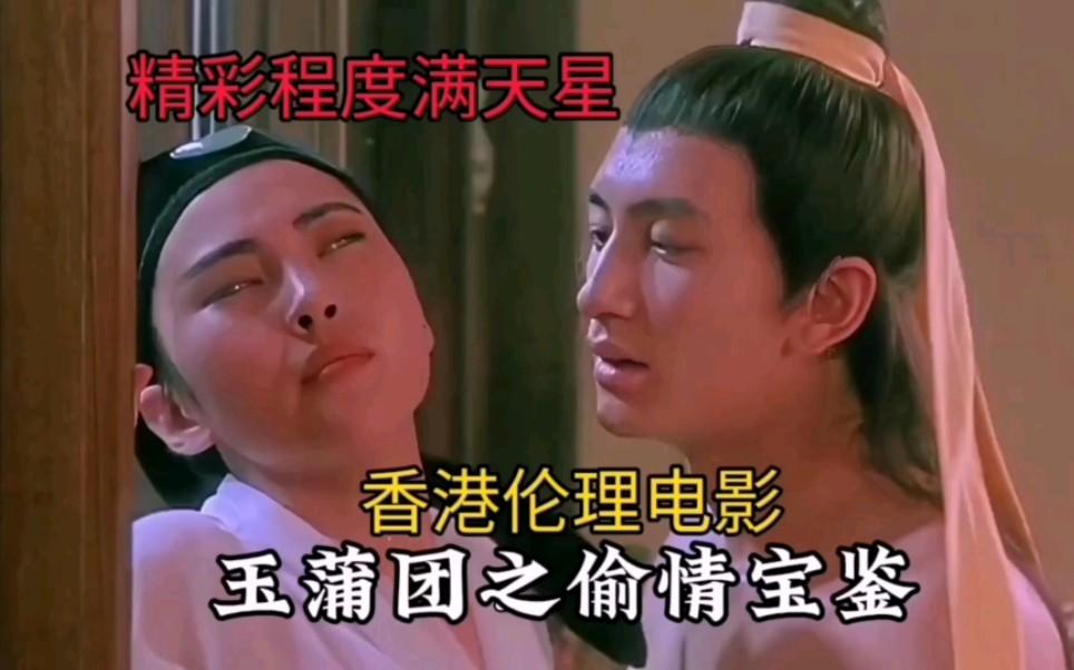 偷天寶鑒在線觀看國(guó)語(yǔ)版，全面指南與SEO優(yōu)化策略，偷天寶鑒國(guó)語(yǔ)版在線觀看指南與SEO優(yōu)化策略全解析