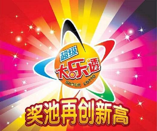 揭秘第146期王中王平特一肖的奧秘，揭秘王中王平特一肖第146期奧秘揭曉