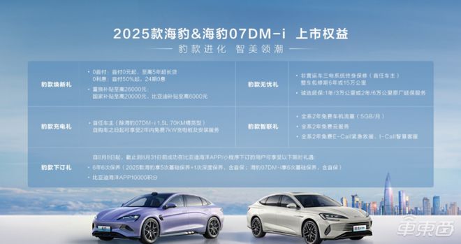 探索未來，2025新澳門正版免費(fèi)資本車展望，2025新澳門資本車展望，探索未來發(fā)展趨勢