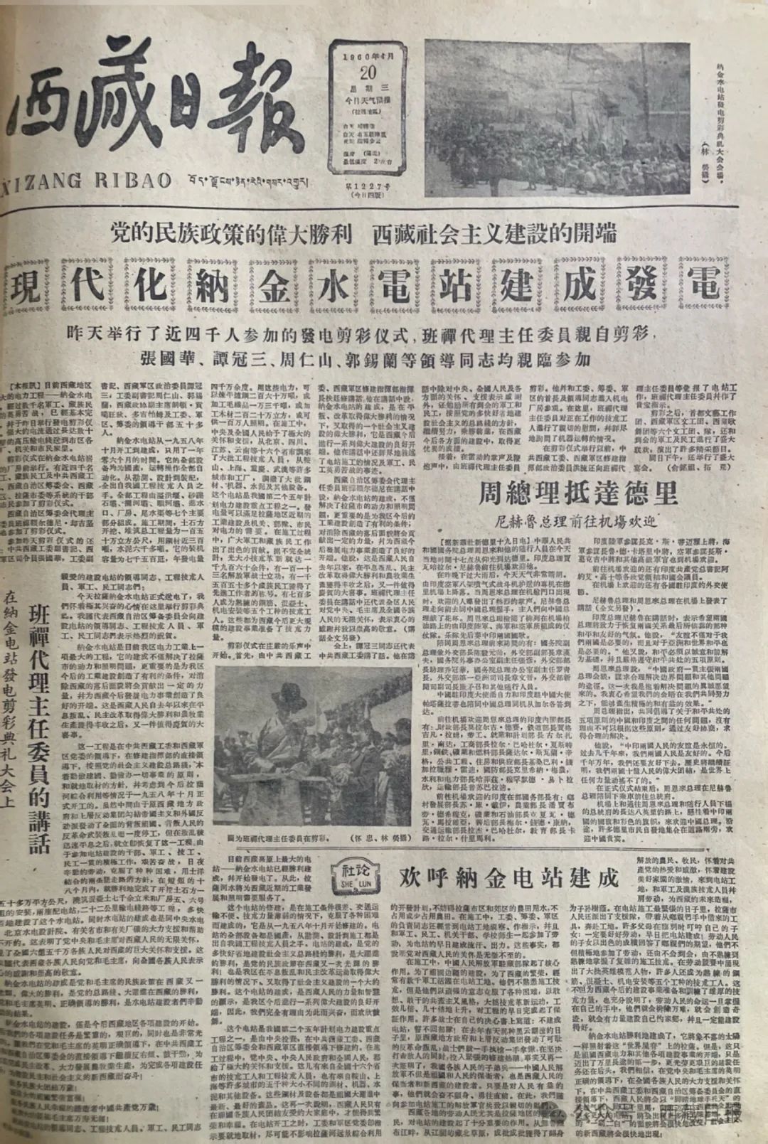 舊老澳門2025歷史開獎(jiǎng)記錄大全——回顧與展望，澳門歷史開獎(jiǎng)記錄回顧與未來(lái)展望（2025版）