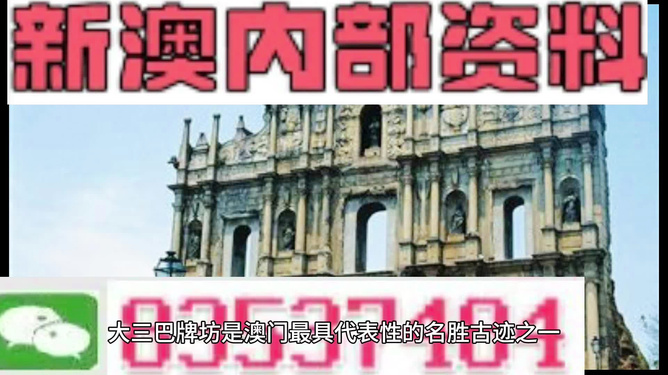 新澳探索旅游新境界