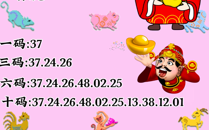 澳門一肖一碼全年資料，深度解析與預(yù)測(cè)，澳門一肖一碼全年資料深度解析與預(yù)測(cè)報(bào)告