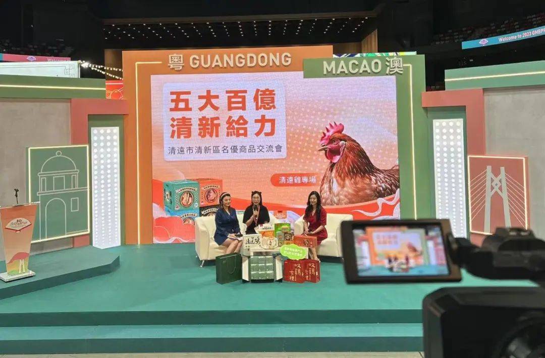 澳門彩票開獎直播，探索未來的彩票體驗與直播技術(shù)展望（關(guān)鍵詞，澳門直播 開獎），澳門直播開獎新體驗，未來彩票與直播技術(shù)的融合展望