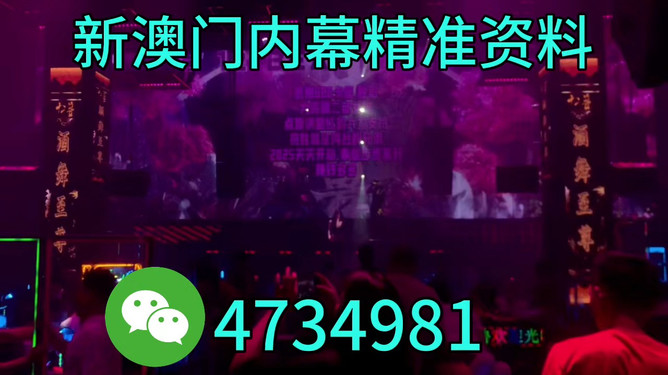 澳門54期今晚必開一肖，揭秘生肖彩票的魅力與策略，澳門生肖彩票揭秘，策略與魅力探尋之夜開一肖預(yù)測