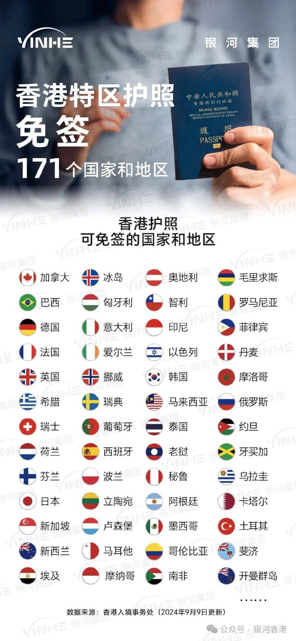 2025年香港正版免費資料大揭秘，揭秘香港正版免費資料大解密，2025年獨家揭秘版