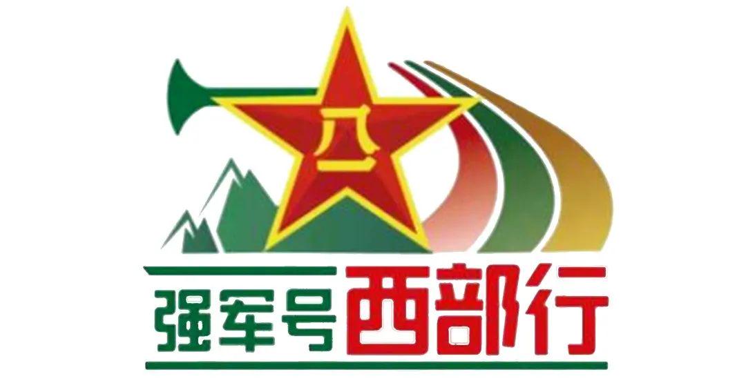 西陸，歷史、文化與發(fā)展的探索之旅，西陸，歷史、文化與發(fā)展的探索之旅探索之旅