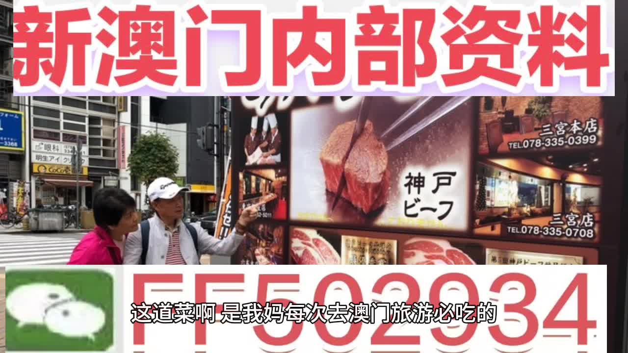 新澳門今晚開獎結果出來——深度解析與預測，澳門今晚開獎結果深度解析與預測