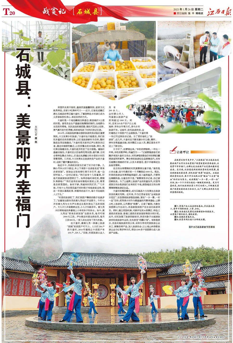 澳門正版資料大全，探索與了解的無畏之旅，澳門正版資料大全，無畏之旅的開啟與探索