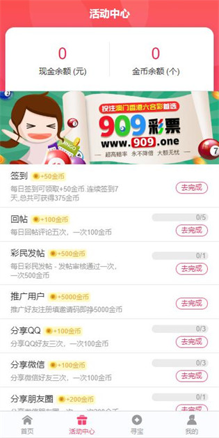 2025澳門正版資料大全免費，全面解析與獲取指南，澳門正版資料大全2025全面解析與免費獲取指南