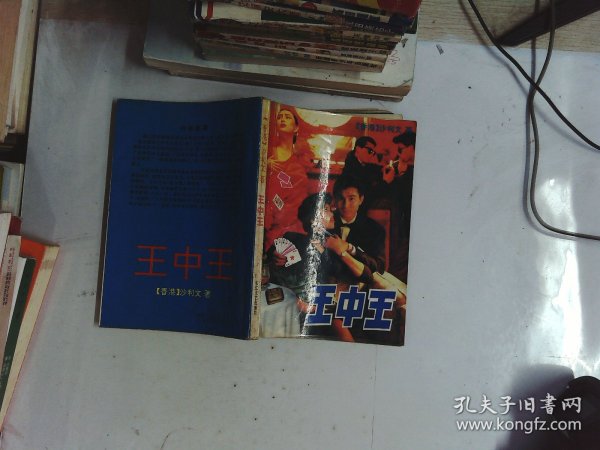 平特一肖王中王論云，揭秘生肖運(yùn)勢與人生奧秘，揭秘生肖運(yùn)勢與人生奧秘，平特一肖王中王論云解析