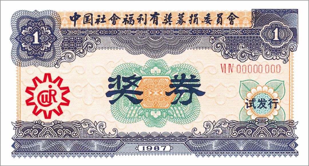 一肖三碼王中王中特，揭秘背后的秘密與獨特魅力，揭秘一肖三碼王中王背后的秘密與獨特魅力