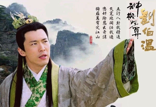 劉伯溫與肖戰(zhàn)，誰更勝一籌？，劉伯溫與肖戰(zhàn)，誰的表現(xiàn)更勝一疇？