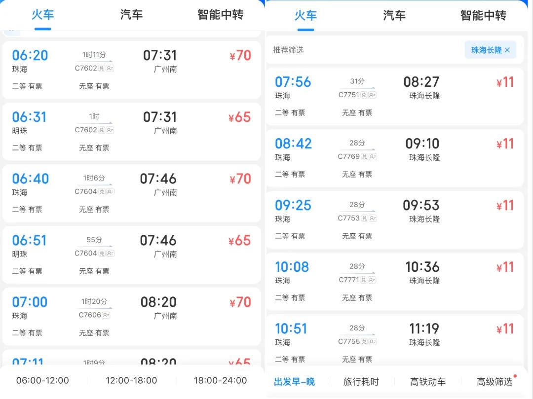 澳門六開彩2025今晚開獎(jiǎng)結(jié)果，揭秘彩票背后的秘密與策略，澳門六開彩2025今晚開獎(jiǎng)揭秘，彩票背后的秘密與策略探究